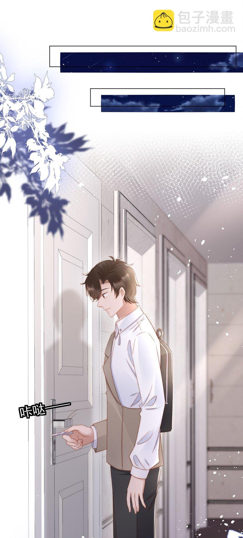 040 他也会装可怜