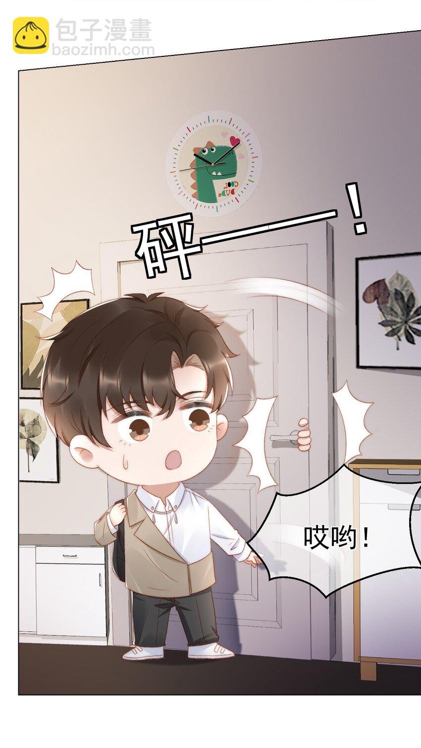 040 他也会装可怜
