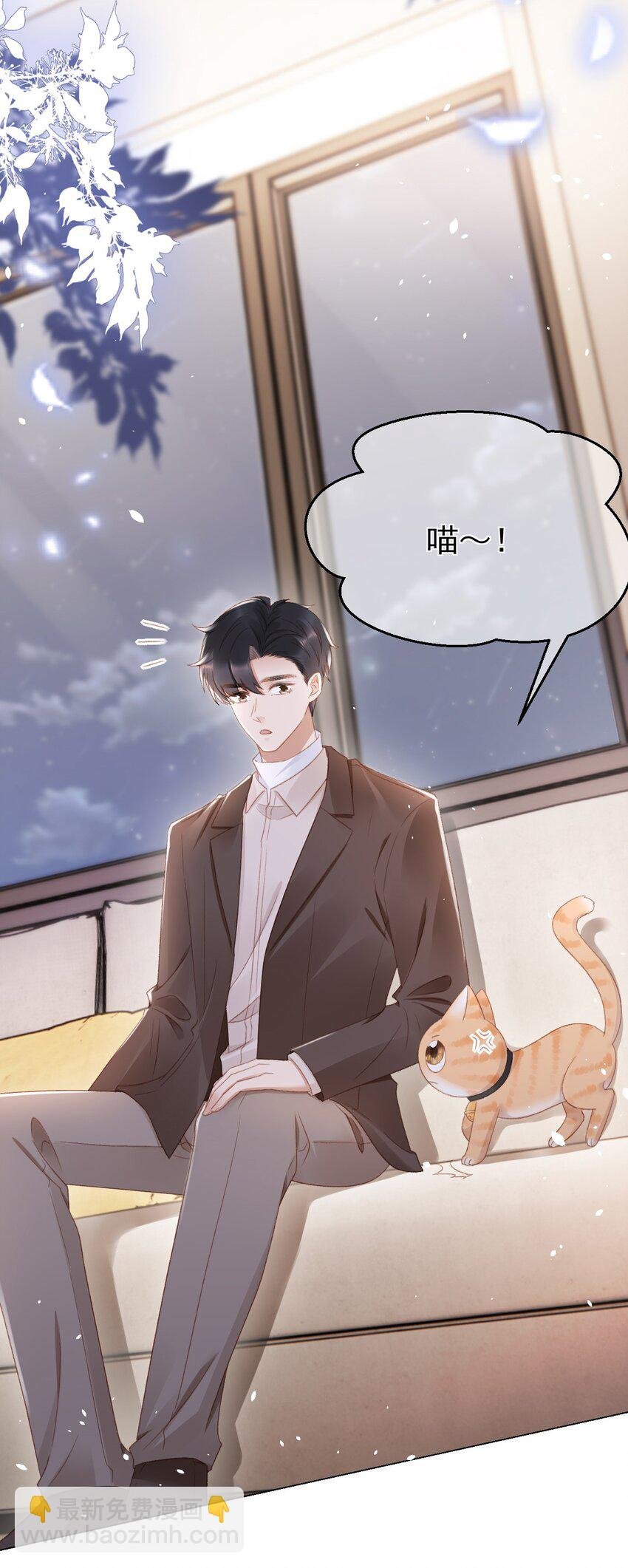 040 他也会装可怜