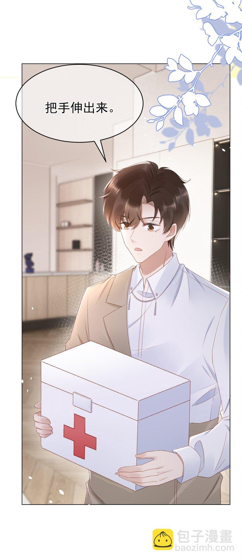 040 他也会装可怜
