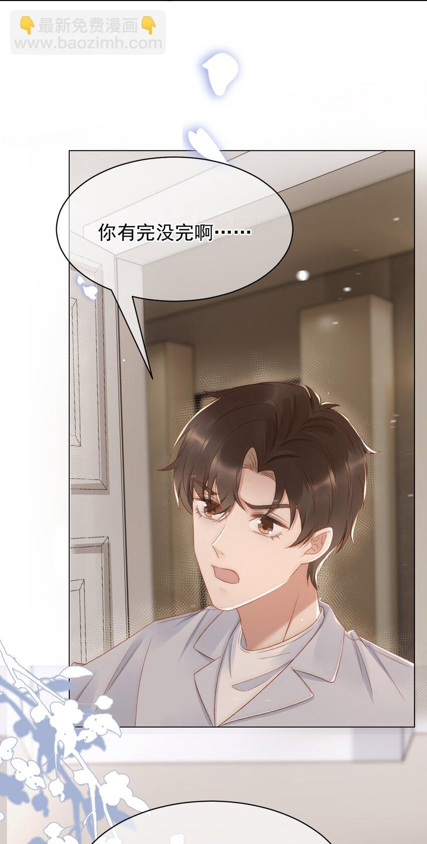 041 多管闲事