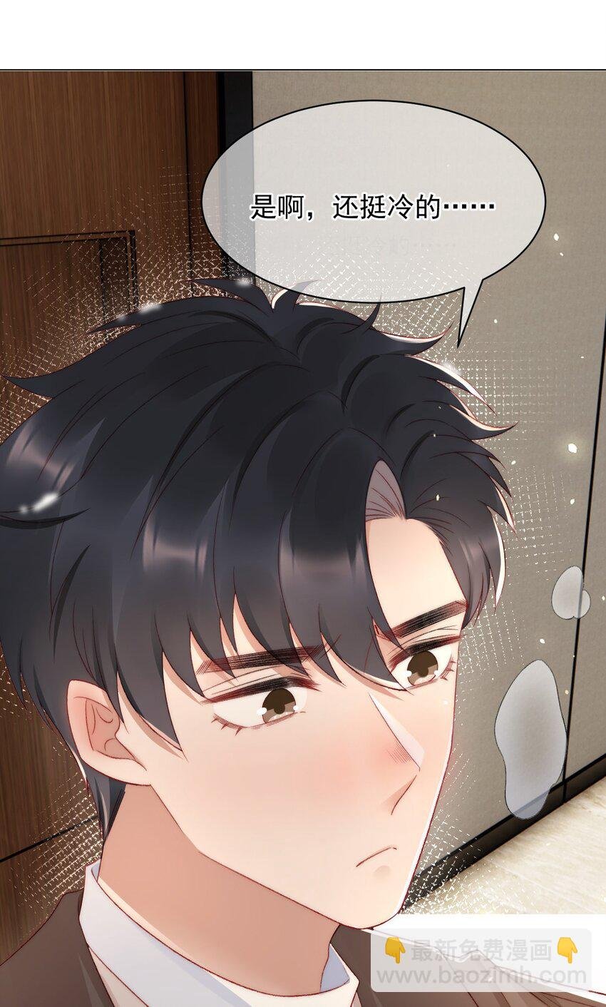 041 多管闲事