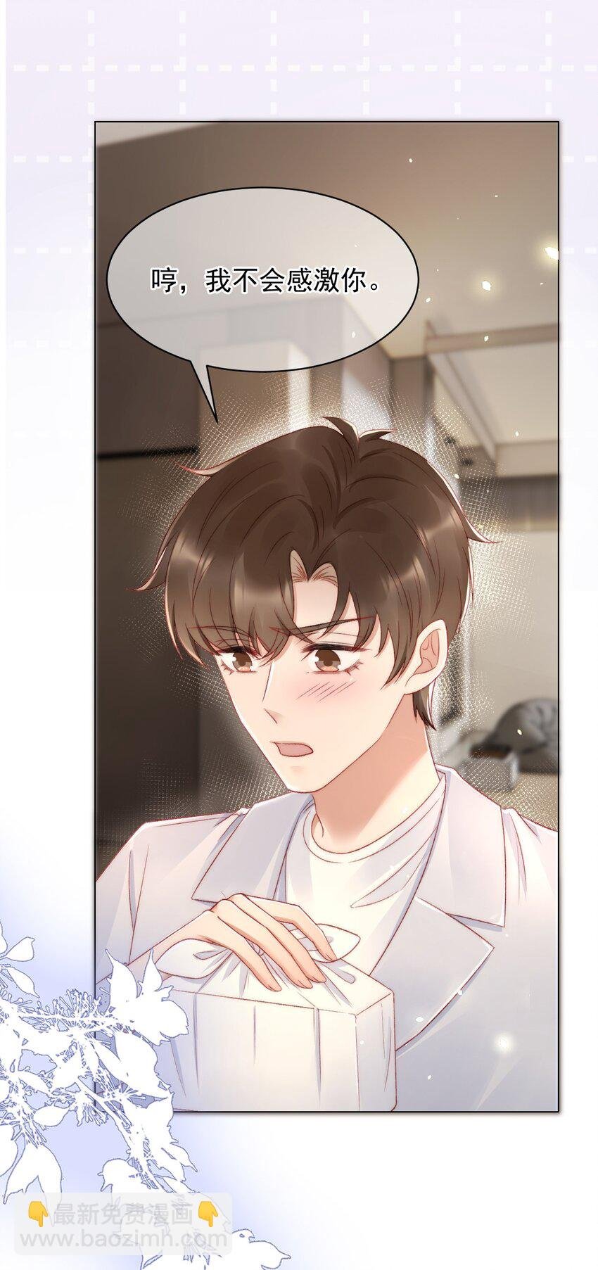 041 多管闲事