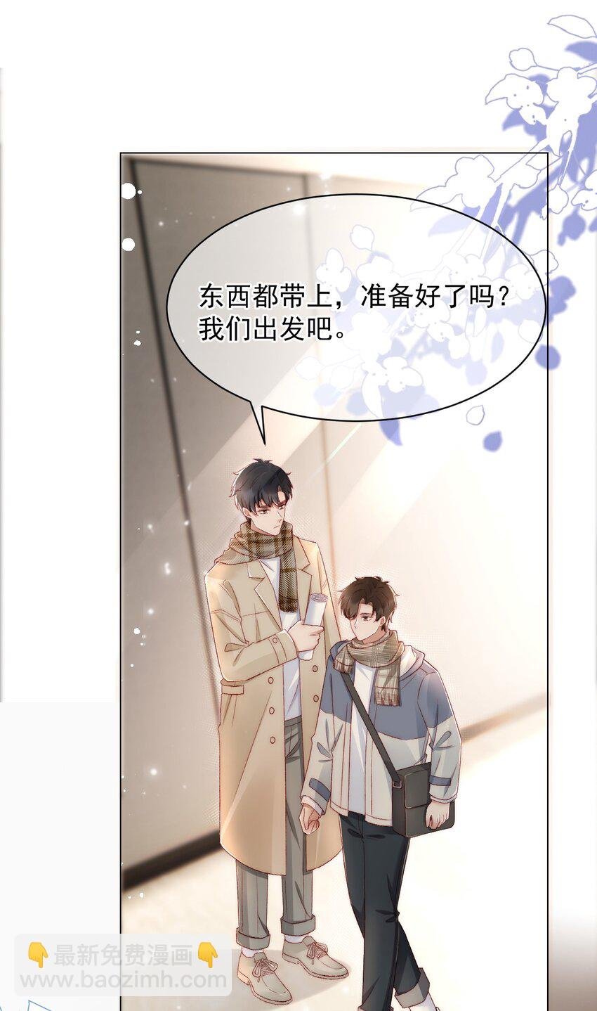 041 多管闲事