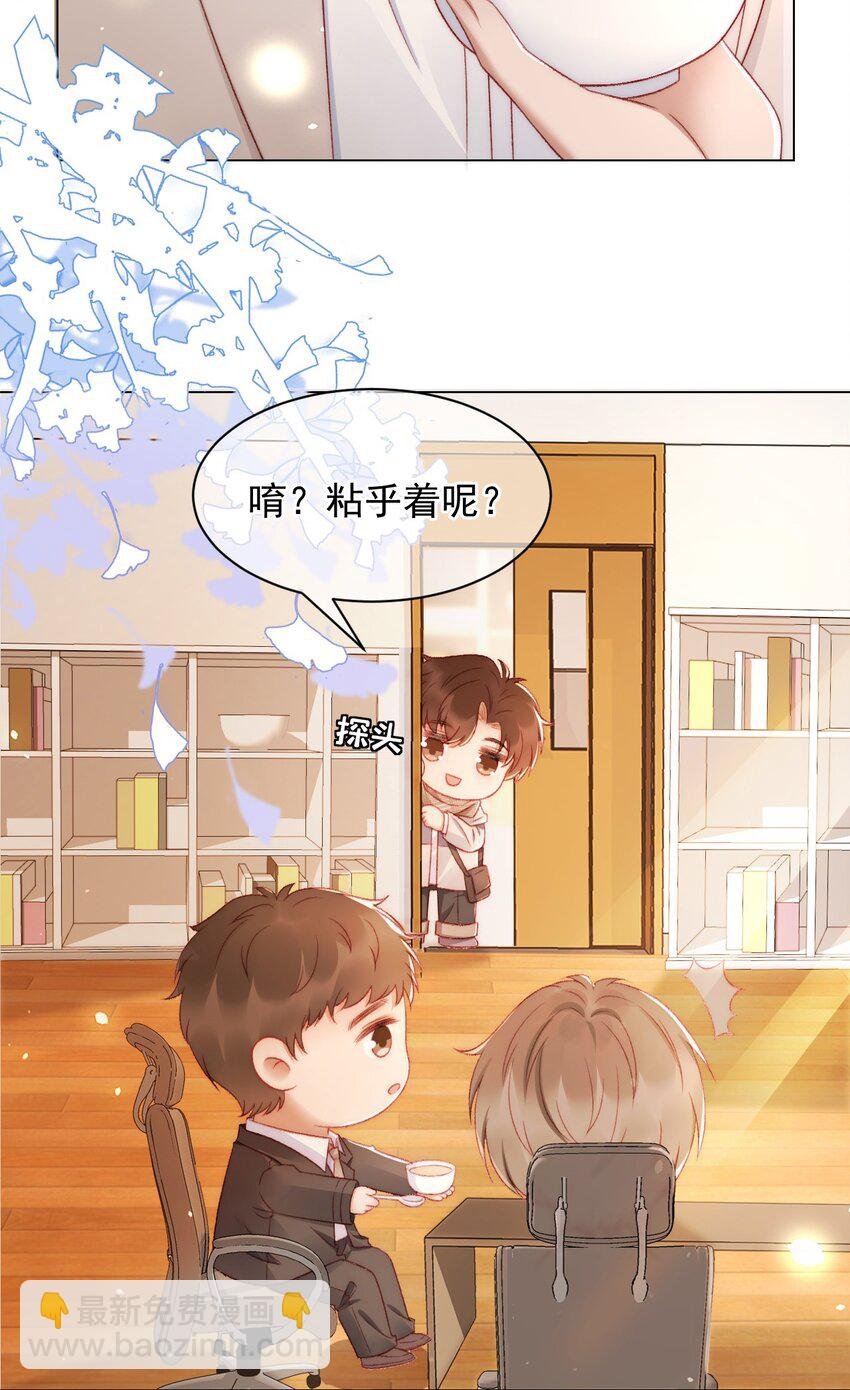 041 多管闲事
