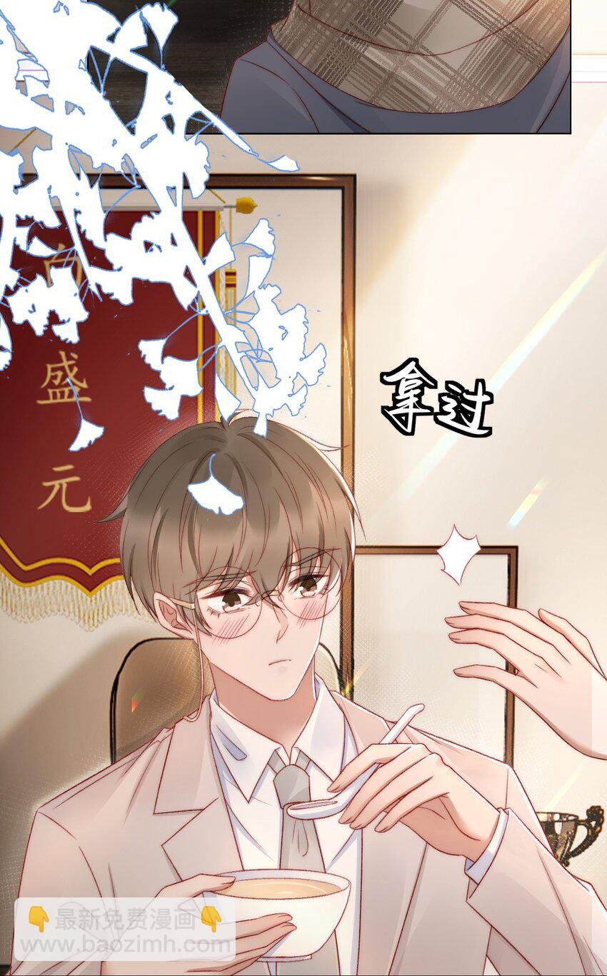 041 多管闲事