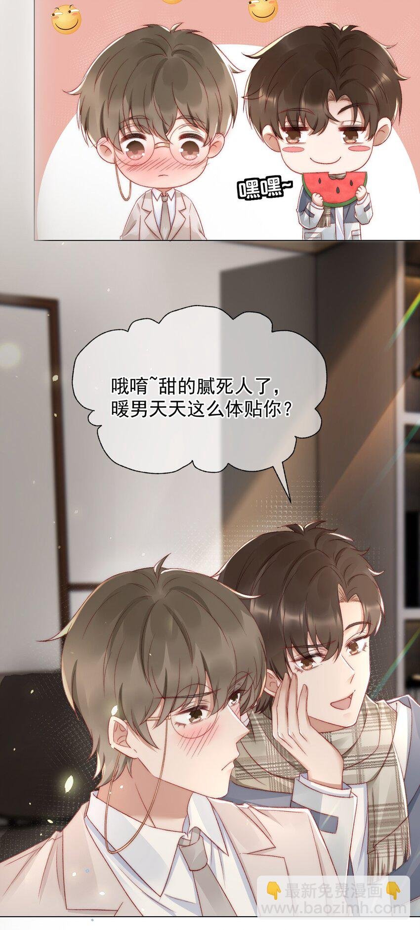 041 多管闲事