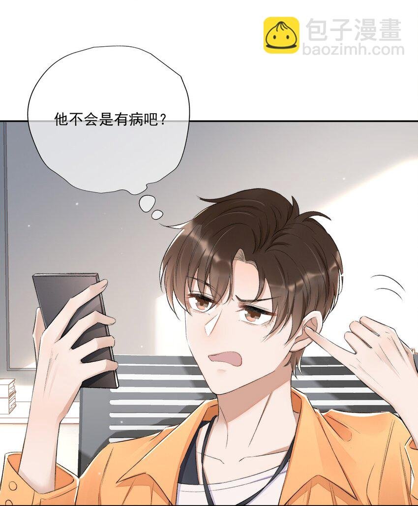 004 看我不毒死你！
