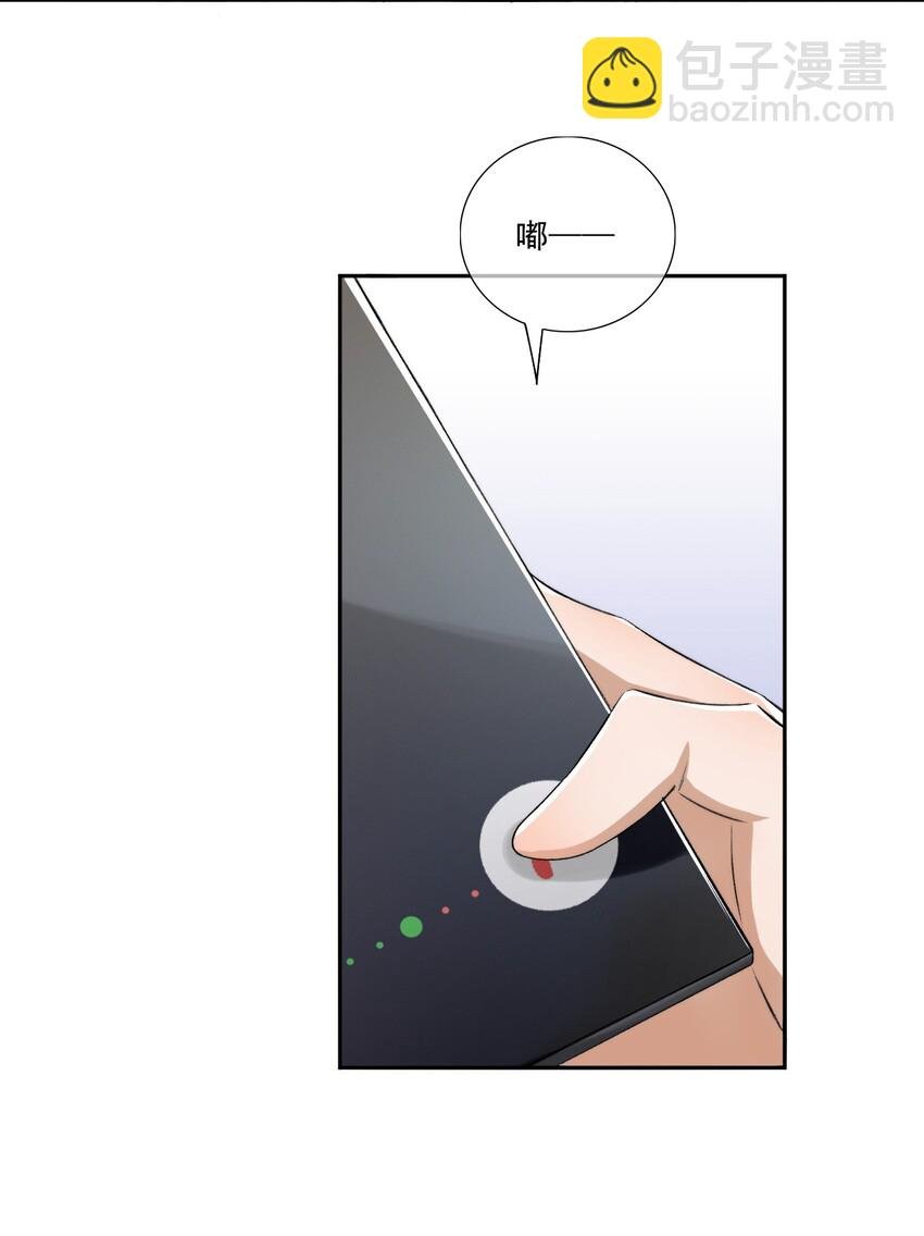 004 看我不毒死你！