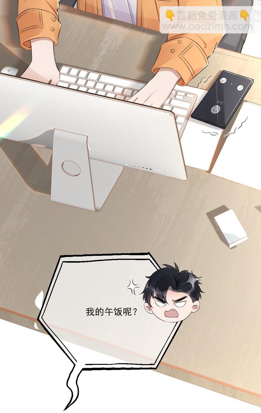 004 看我不毒死你！