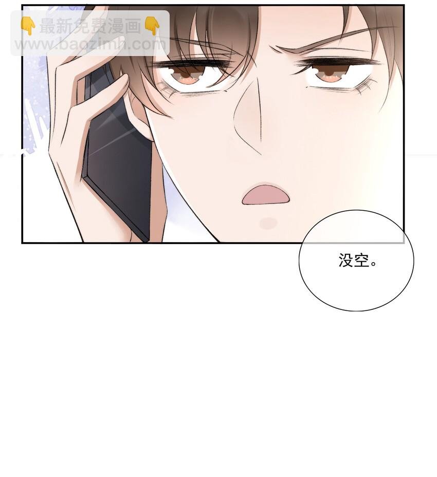 004 看我不毒死你！