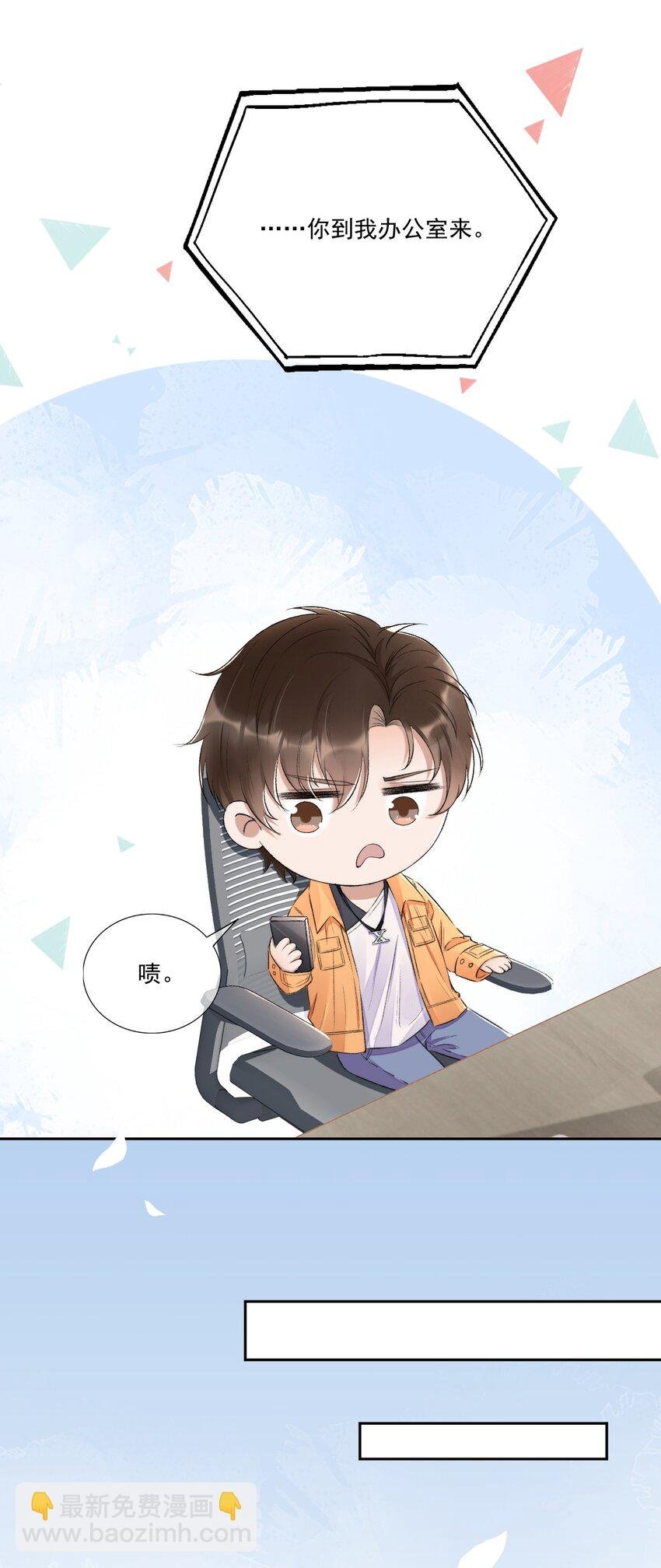 004 看我不毒死你！