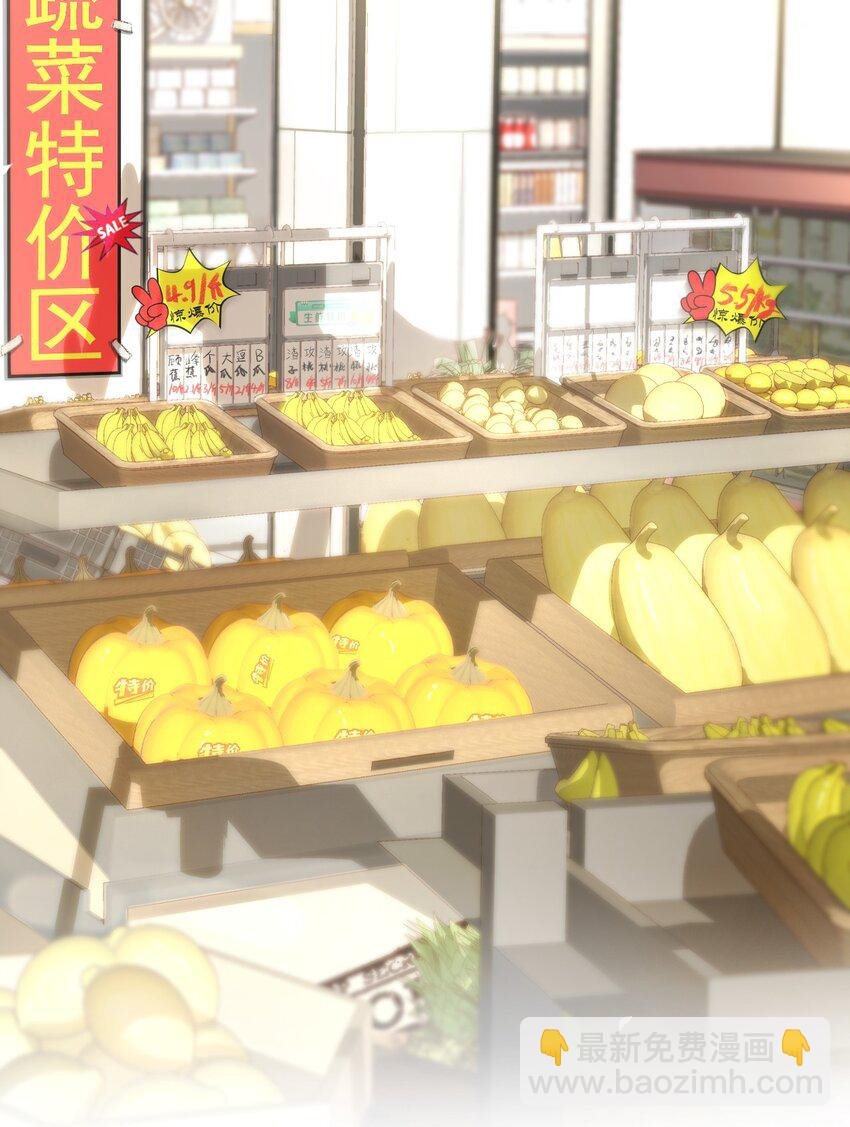 004 看我不毒死你！