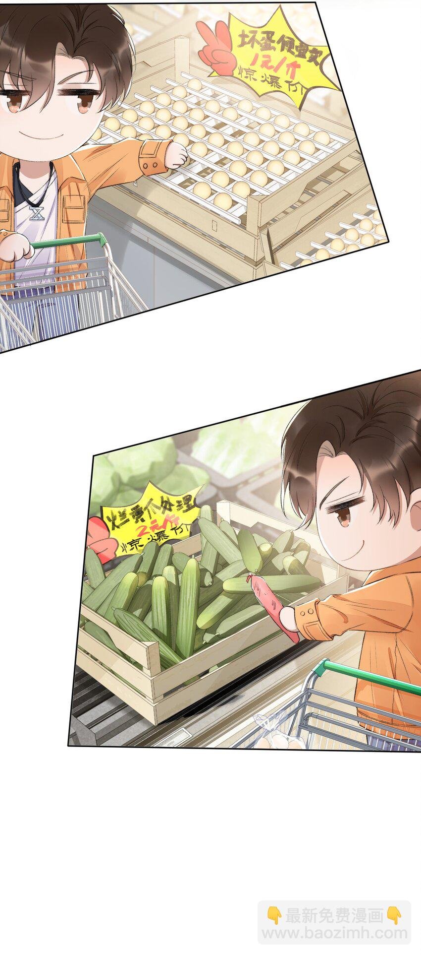 004 看我不毒死你！