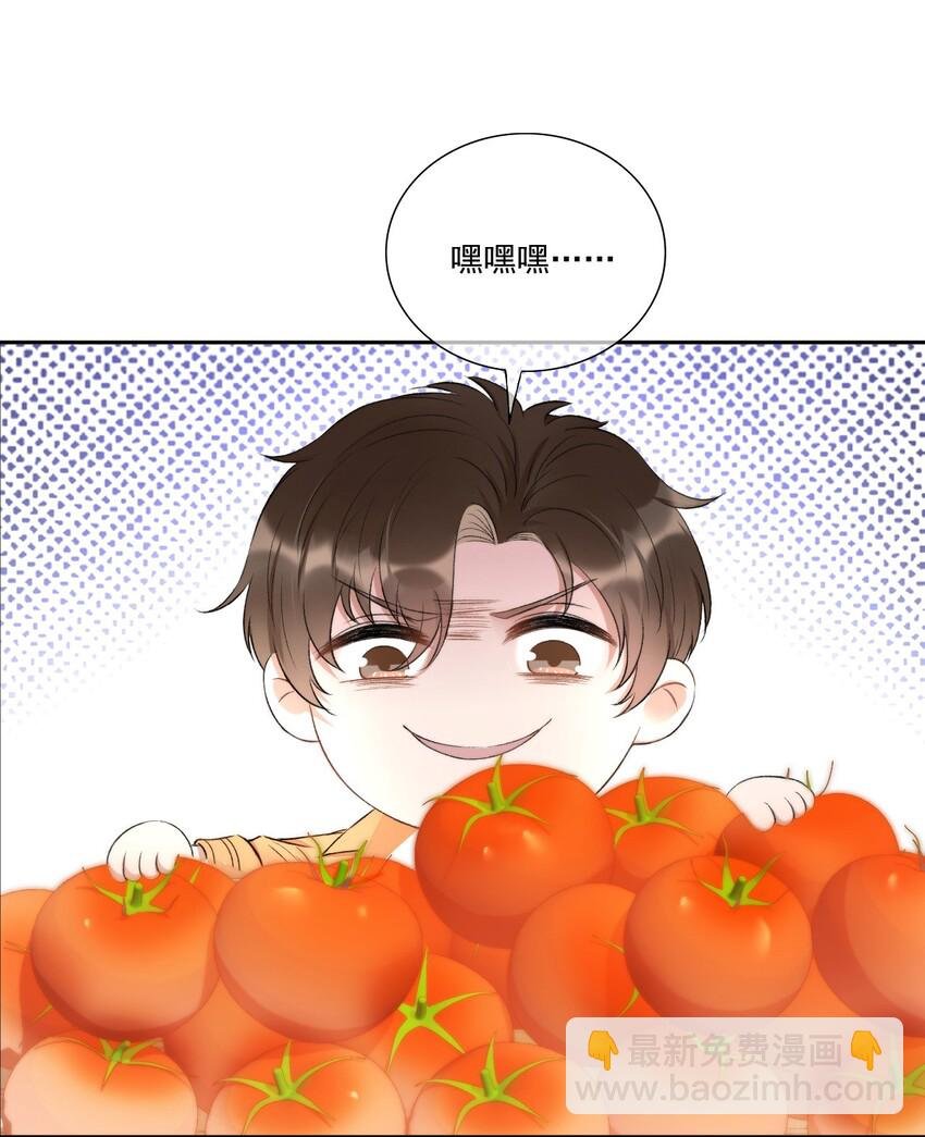 004 看我不毒死你！