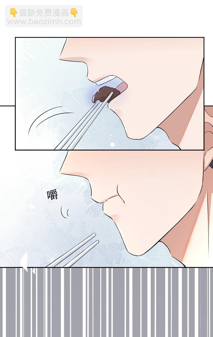 004 看我不毒死你！