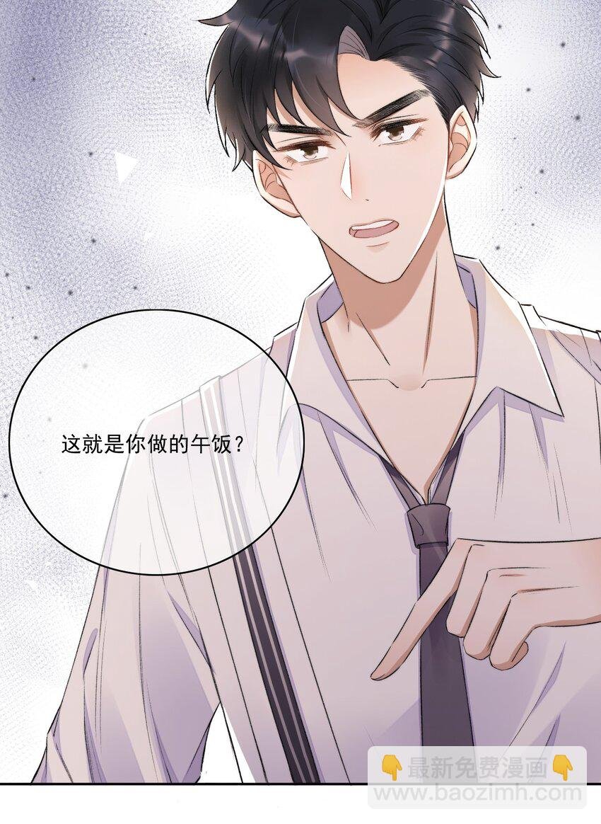 005 大嘴巴子管够！