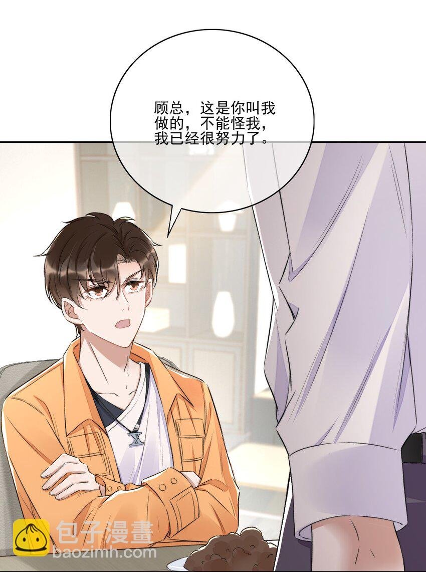005 大嘴巴子管够！