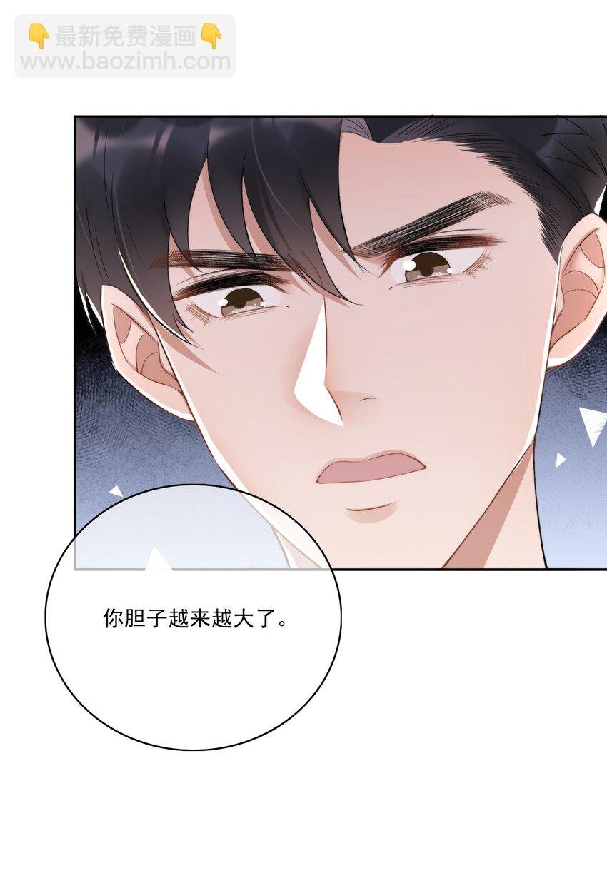 005 大嘴巴子管够！