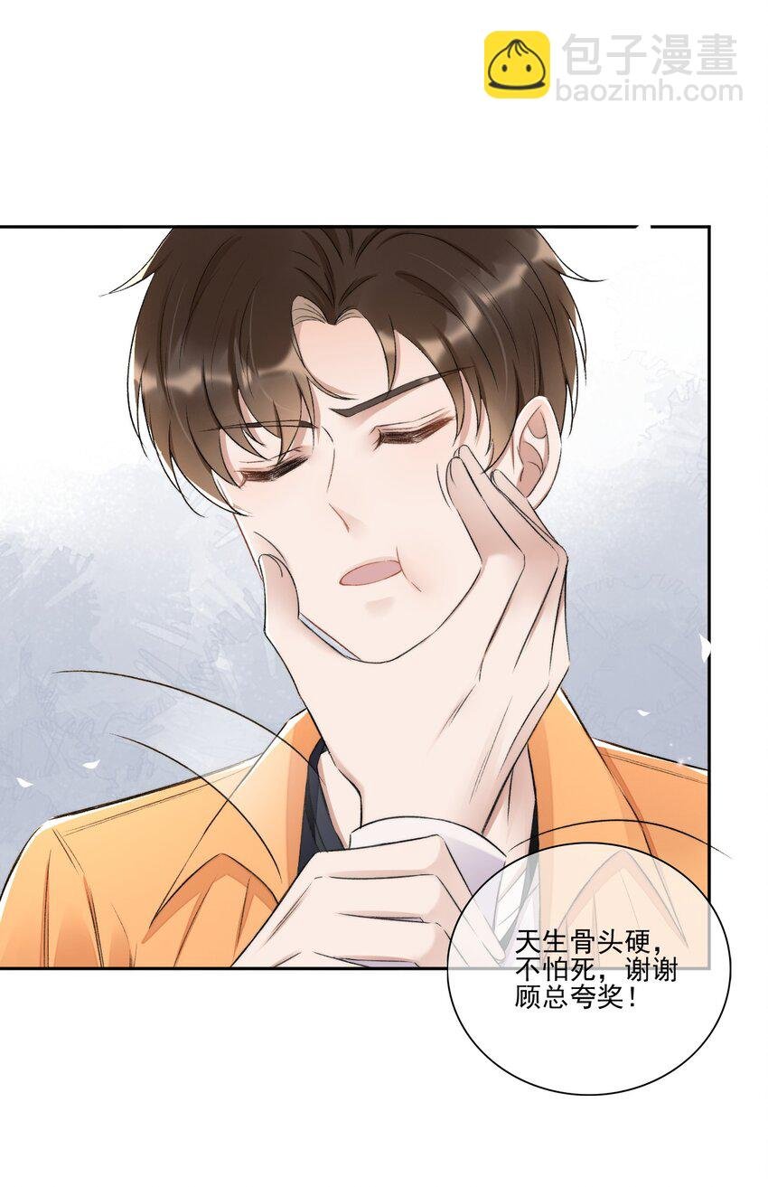 005 大嘴巴子管够！