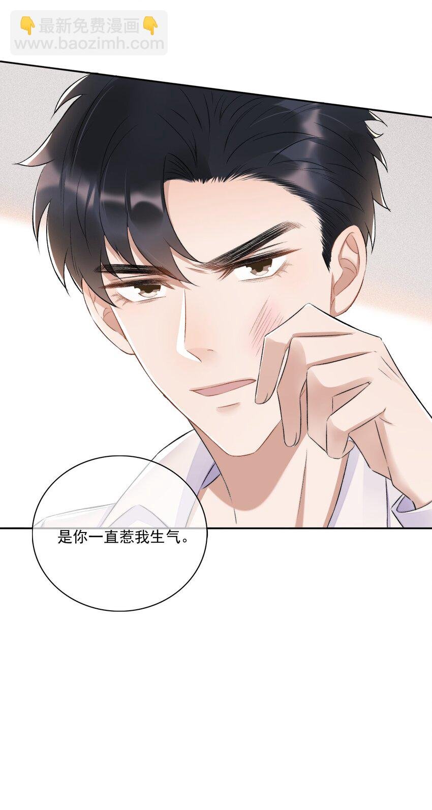005 大嘴巴子管够！