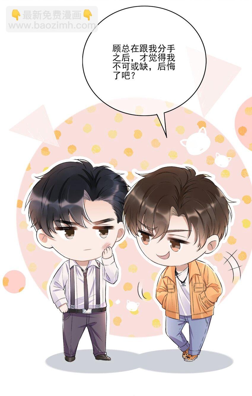 005 大嘴巴子管够！