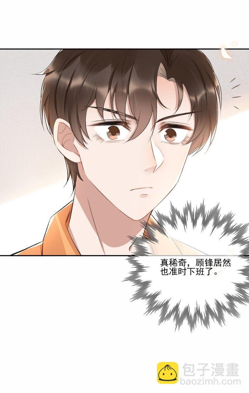 005 大嘴巴子管够！