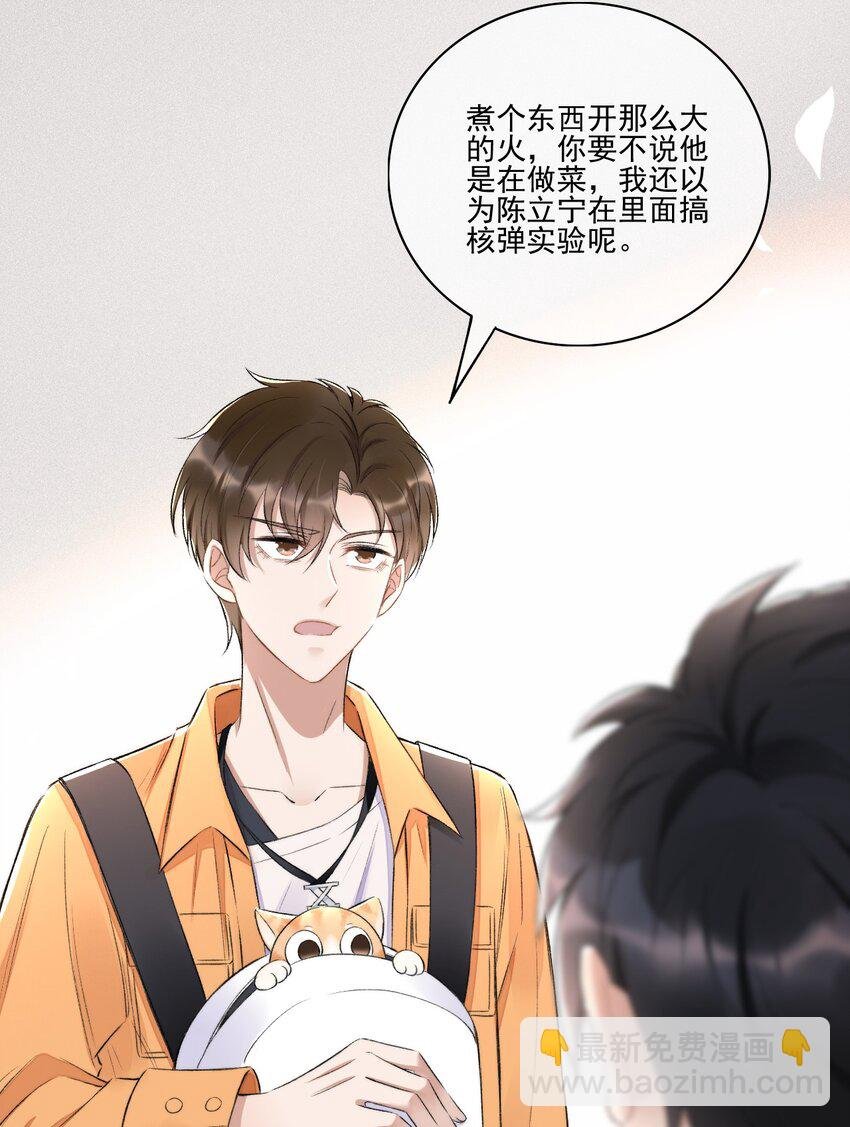 005 大嘴巴子管够！