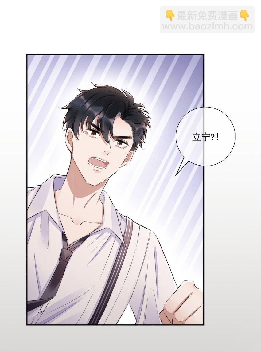 005 大嘴巴子管够！