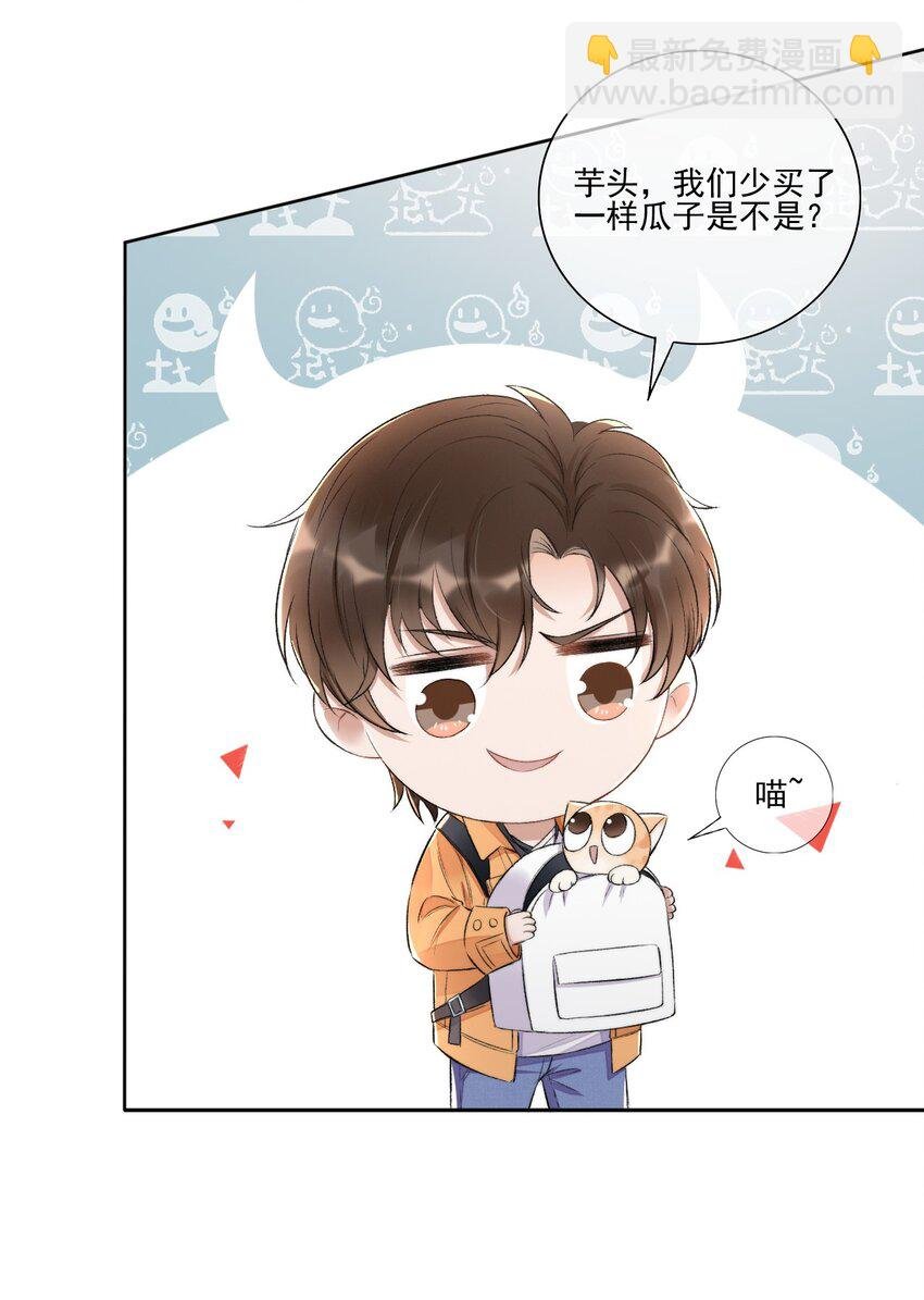 005 大嘴巴子管够！