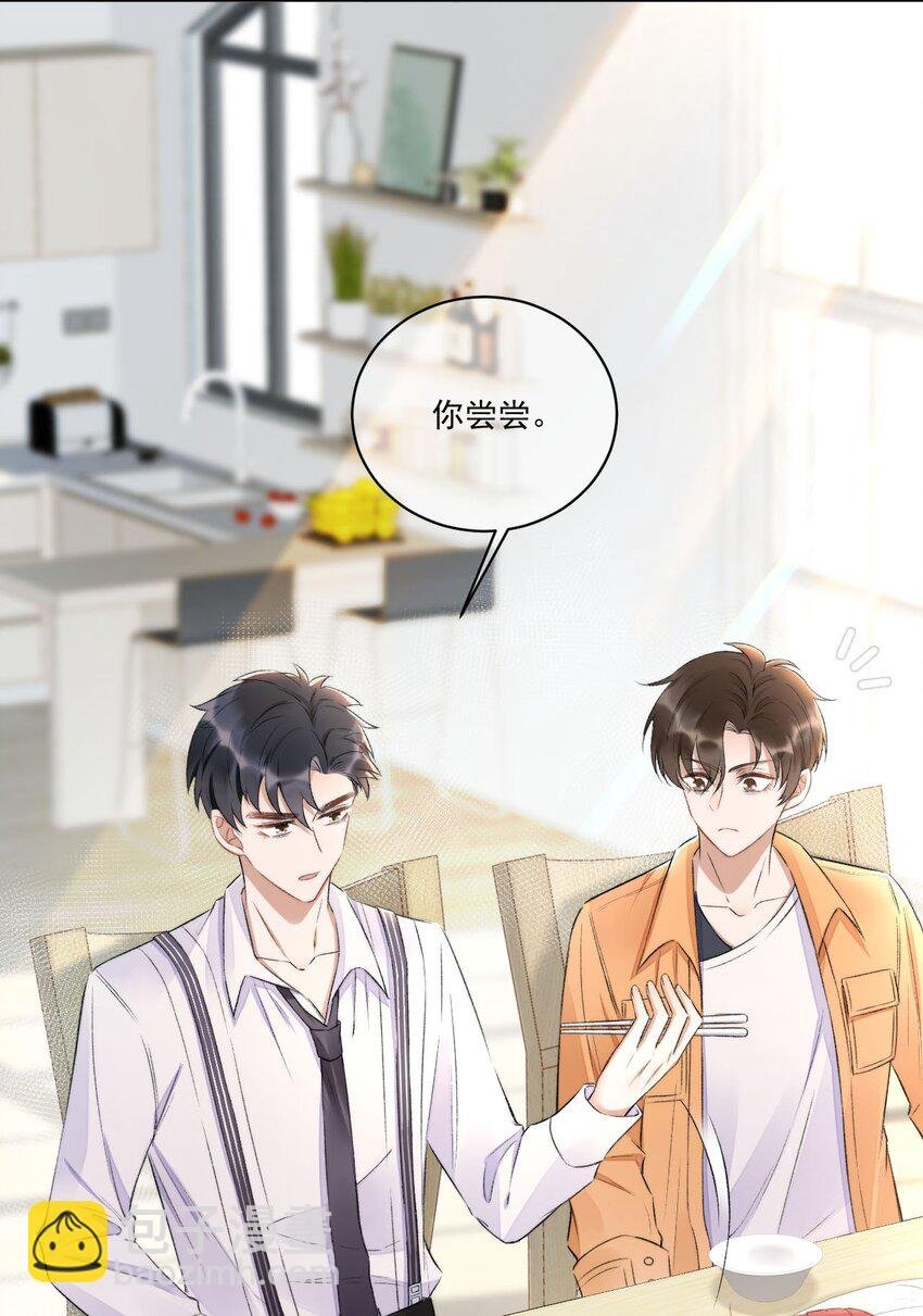 006 欺负我？没门！