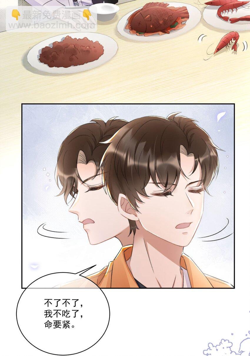 006 欺负我？没门！