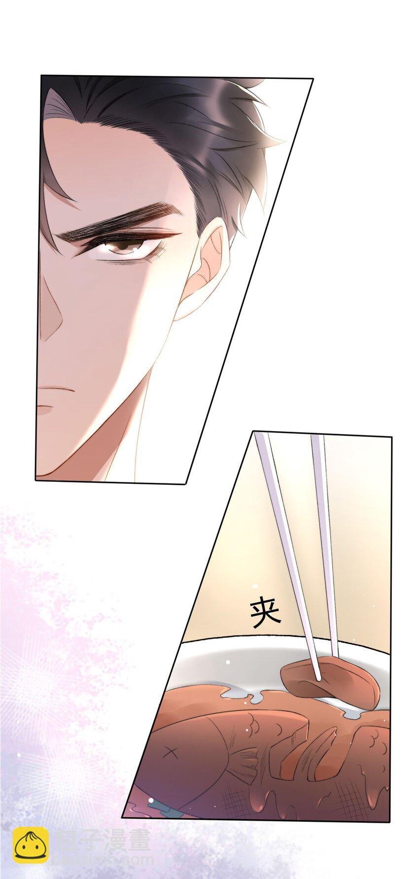 006 欺负我？没门！