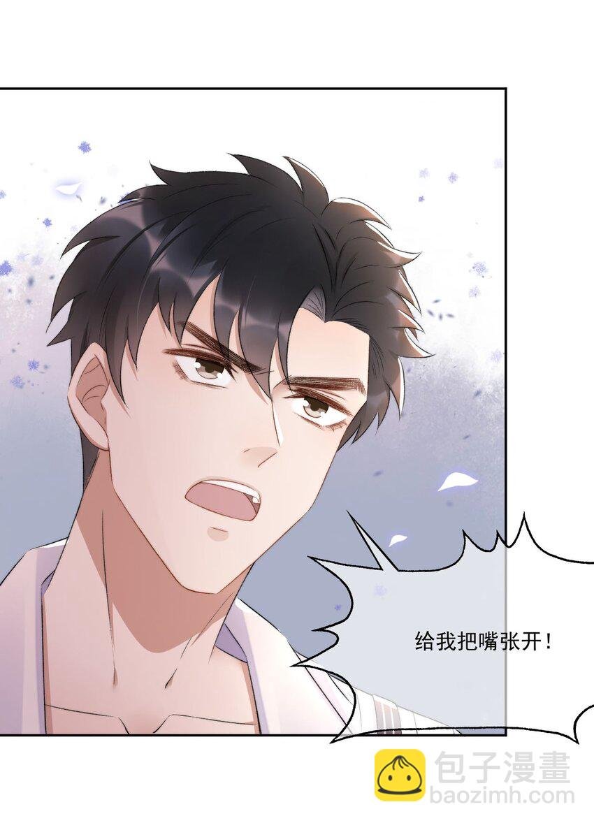 006 欺负我？没门！
