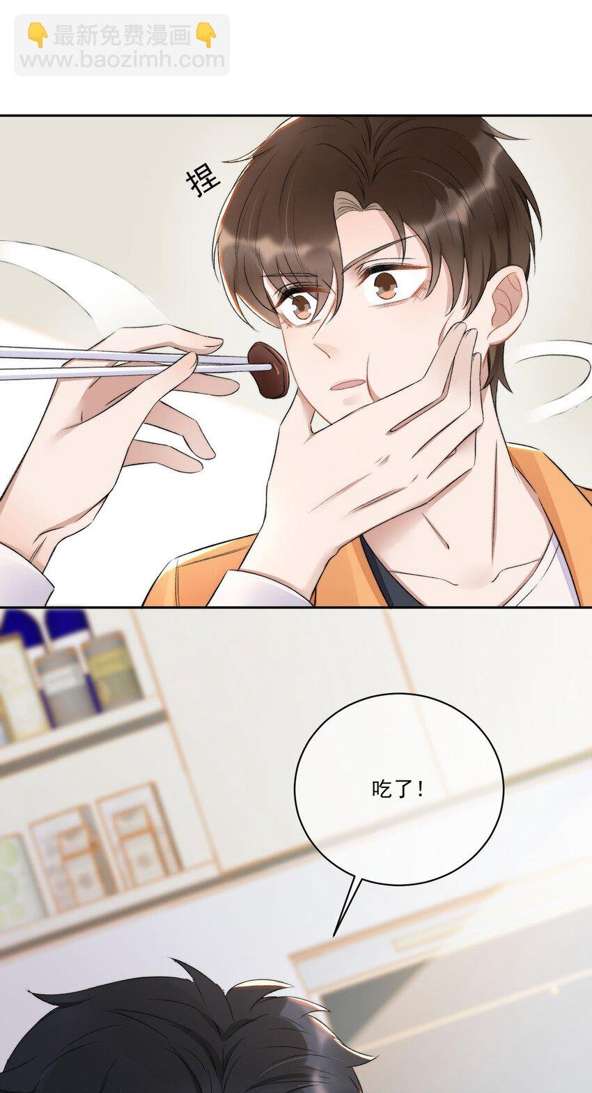 006 欺负我？没门！