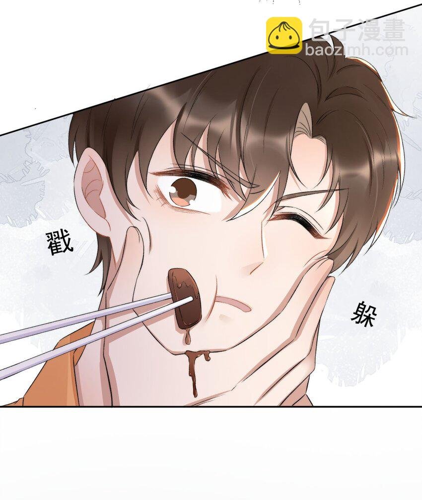 006 欺负我？没门！