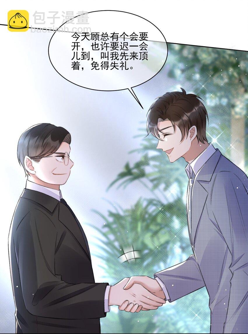 007 情敌出现