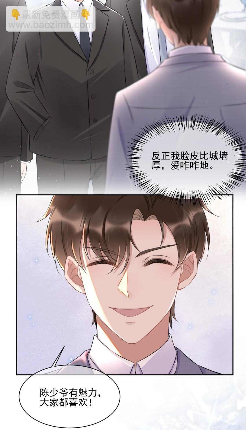 007 情敌出现
