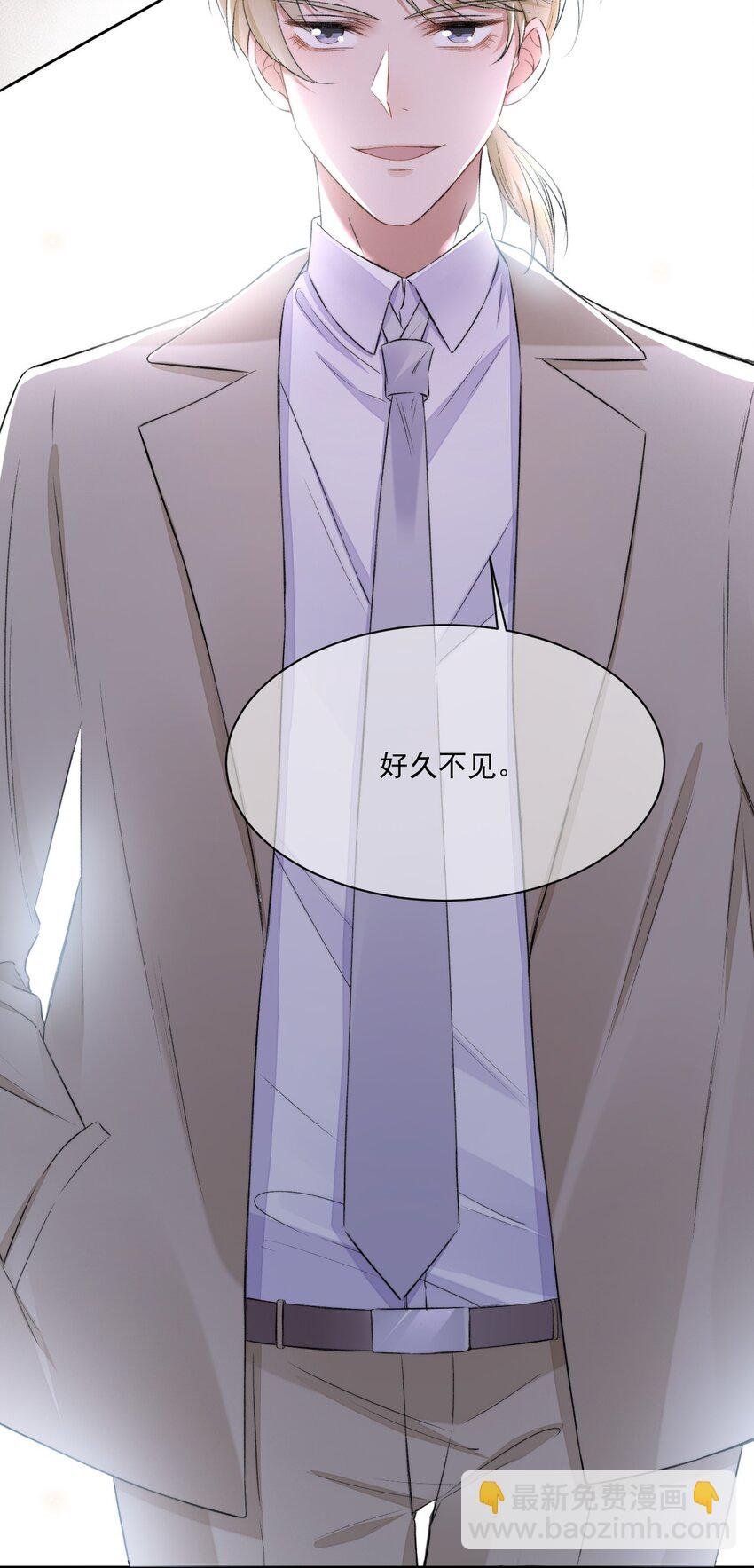 007 情敌出现