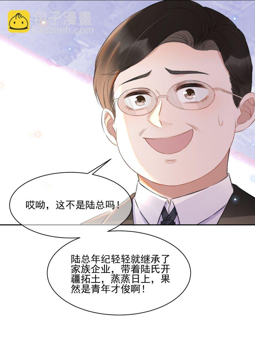 007 情敌出现