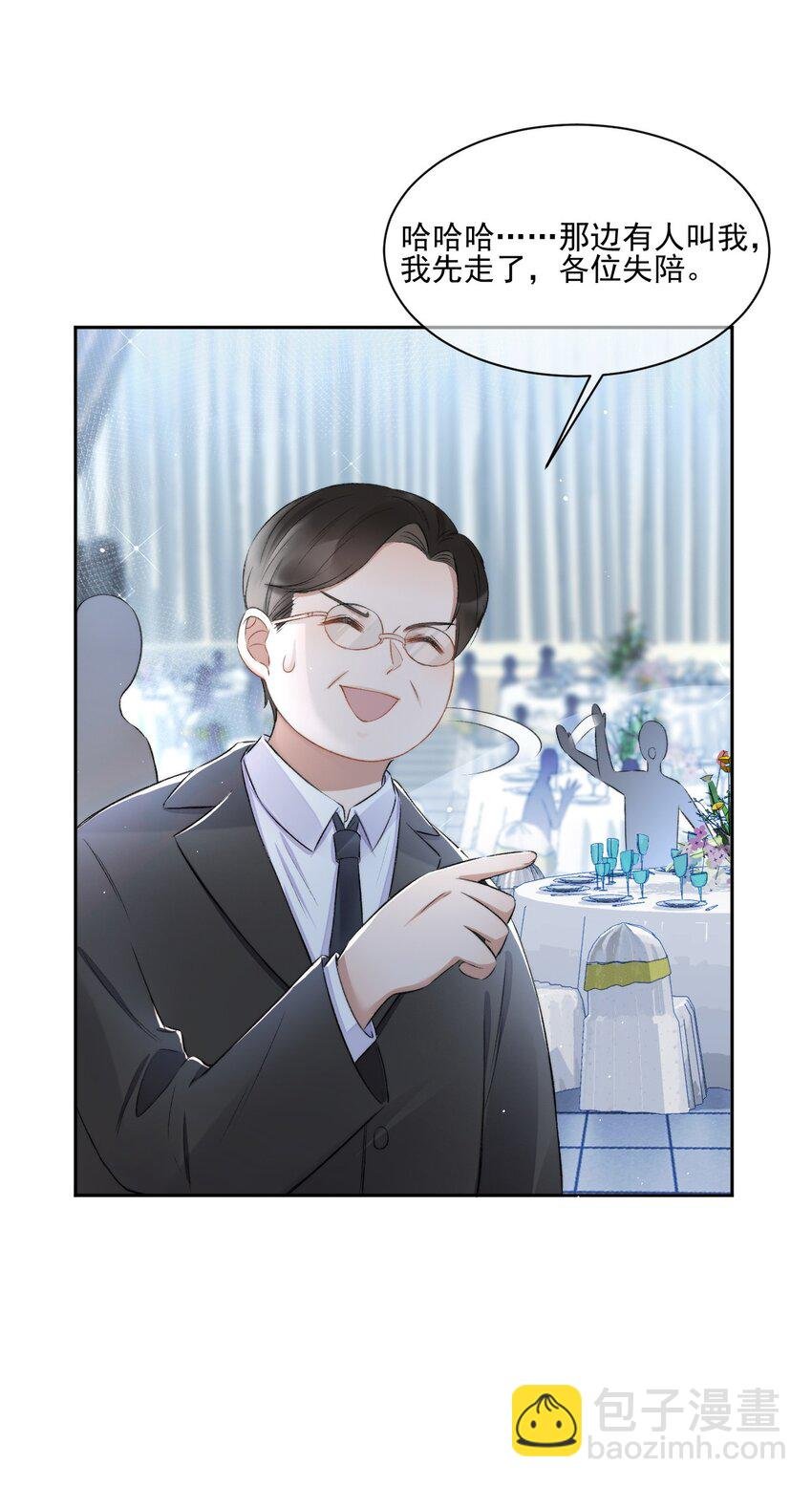 007 情敌出现