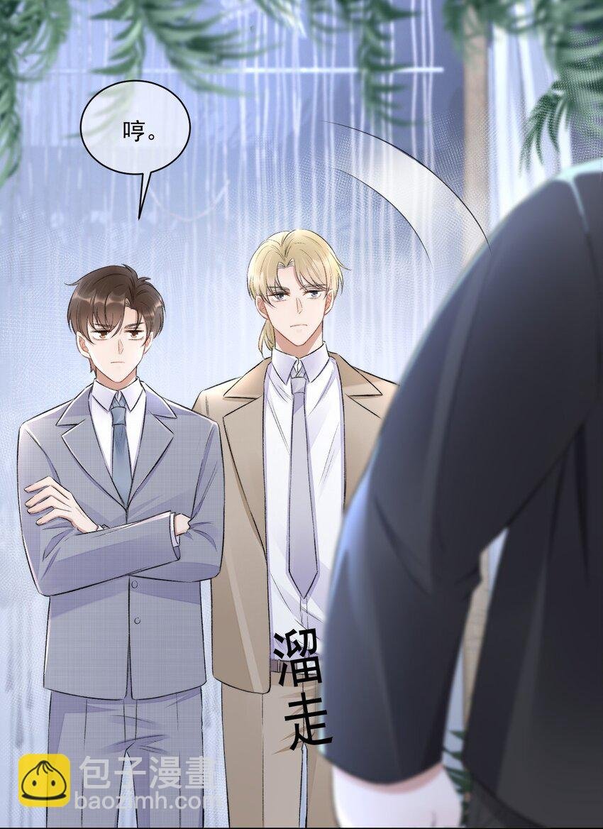 007 情敌出现