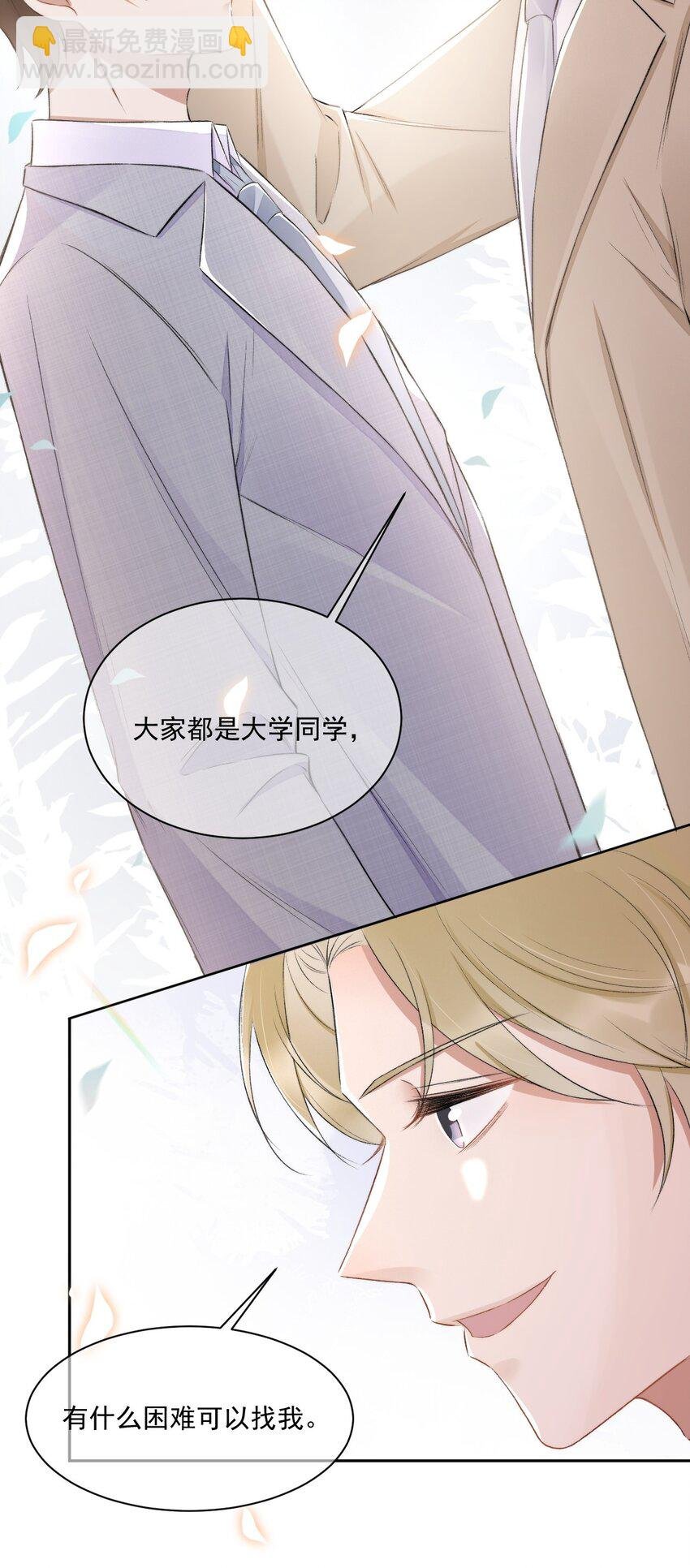007 情敌出现