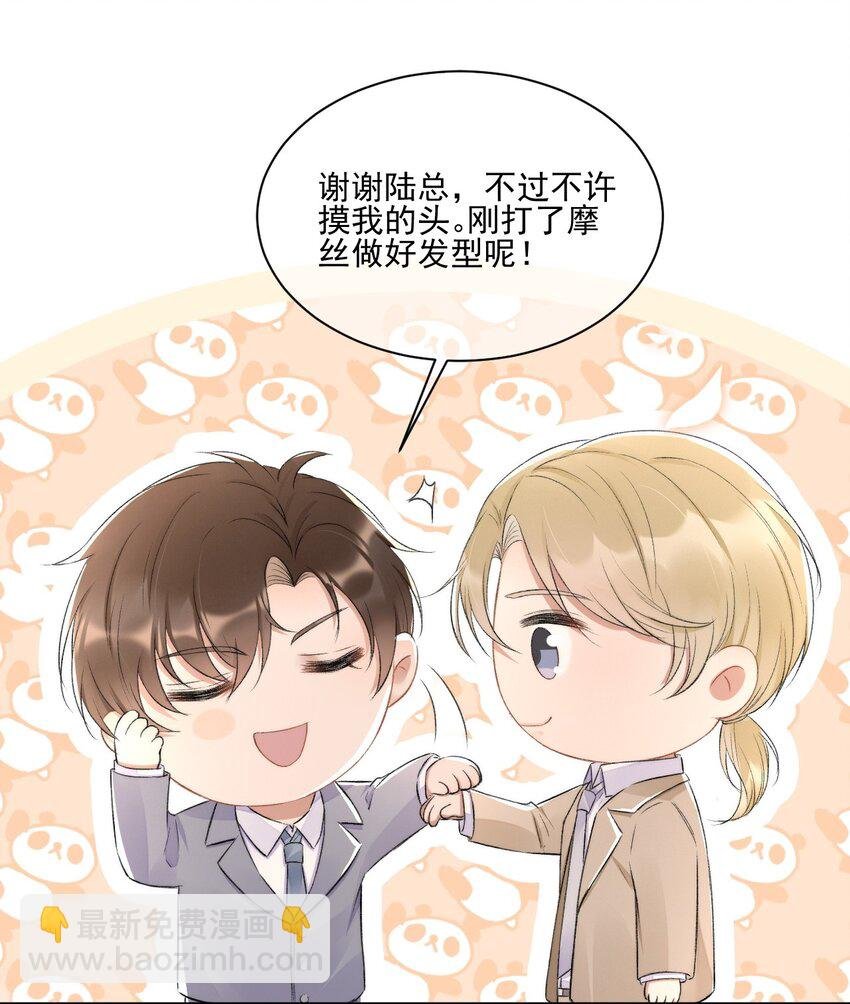 007 情敌出现