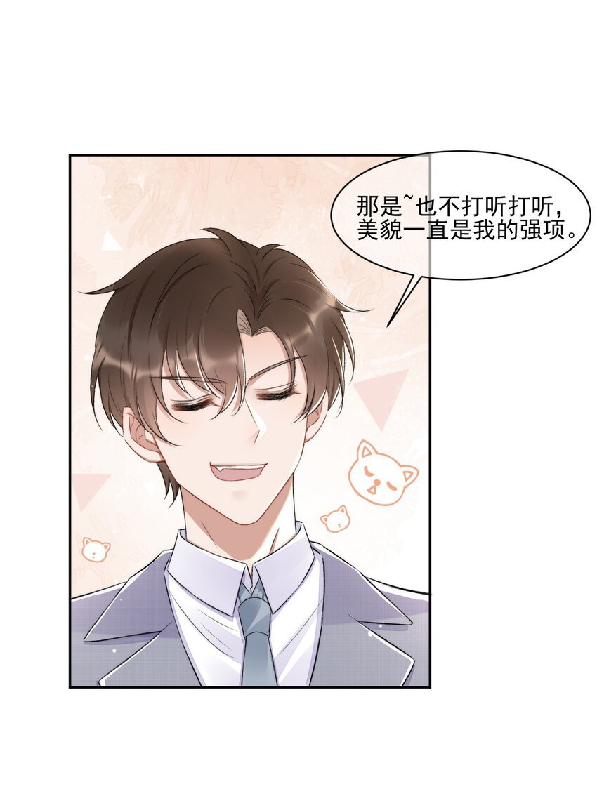007 情敌出现