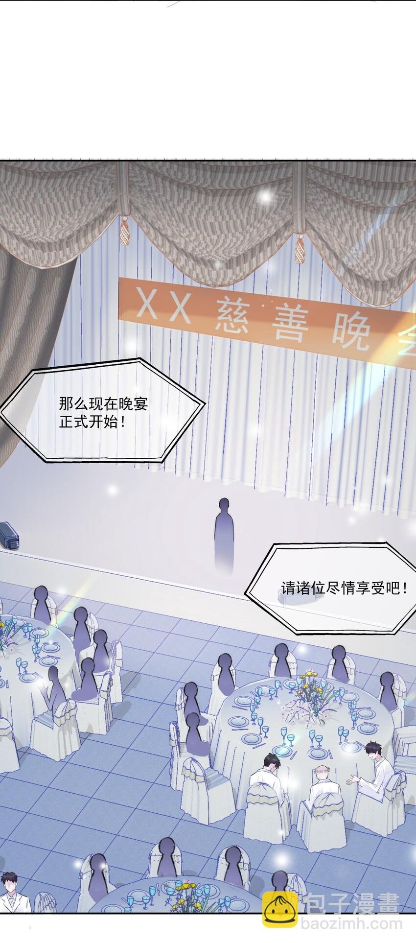 008 你有完没完！