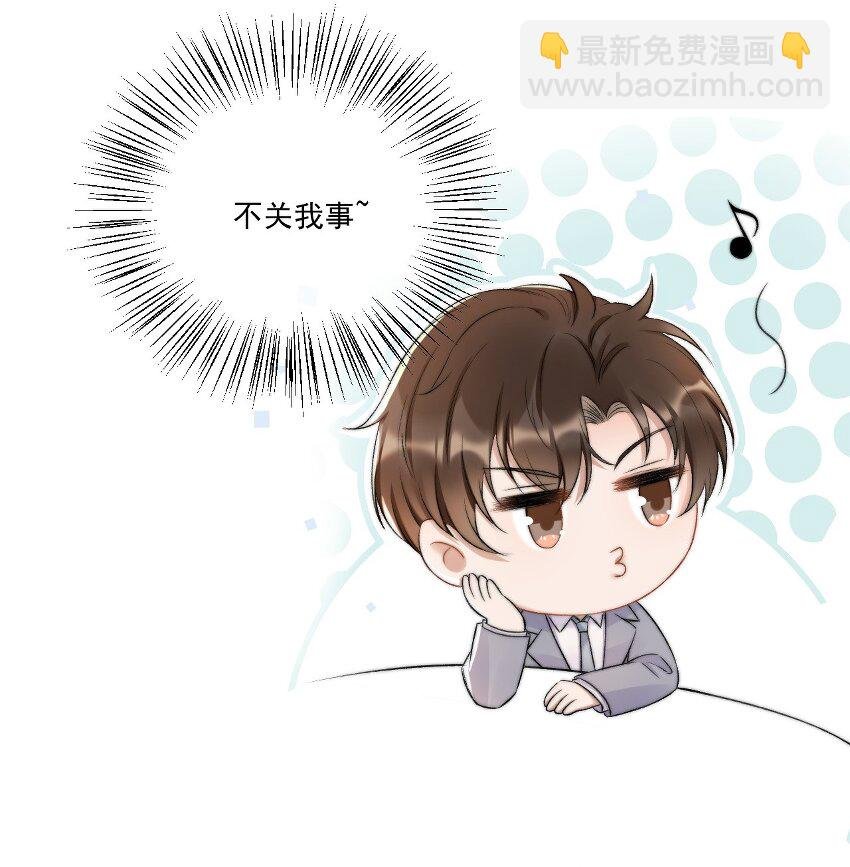 008 你有完没完！