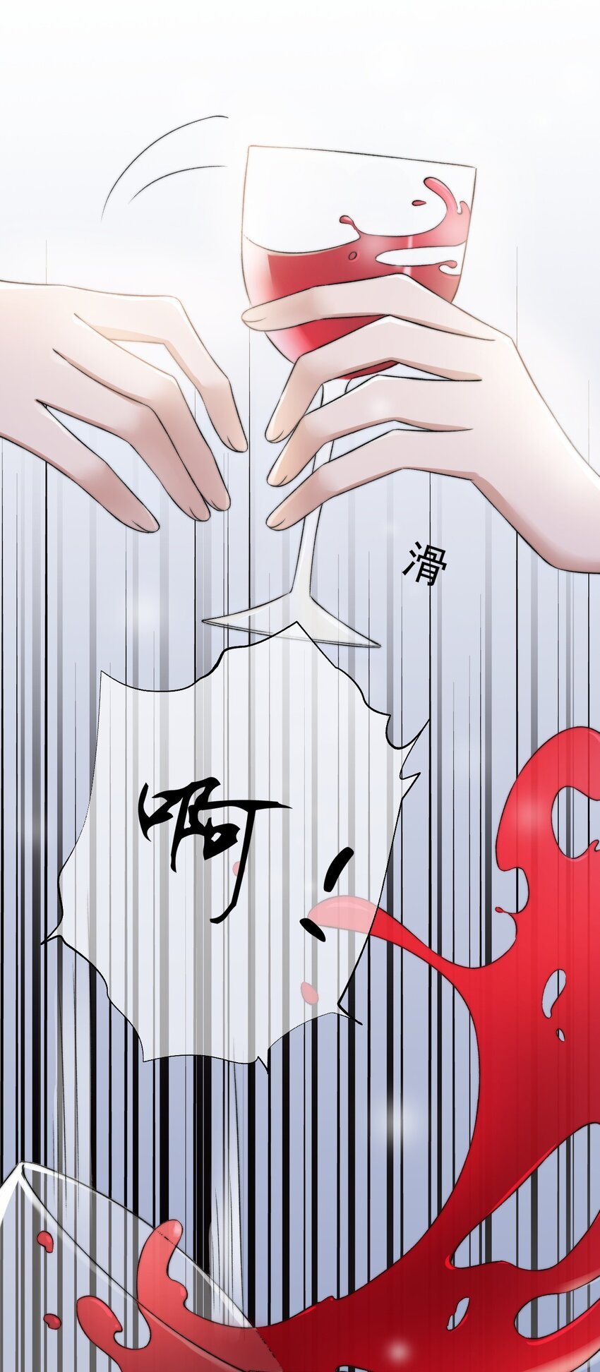 008 你有完没完！
