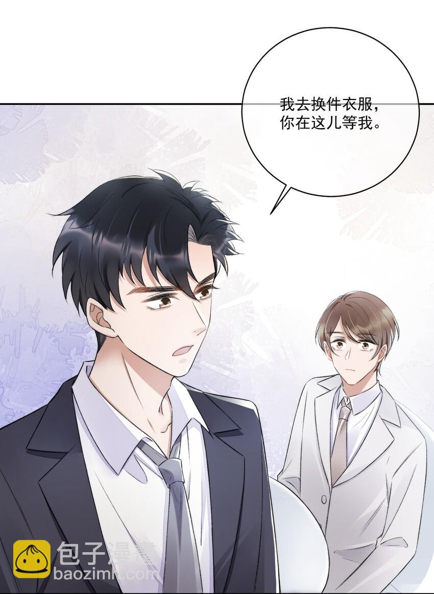 008 你有完没完！