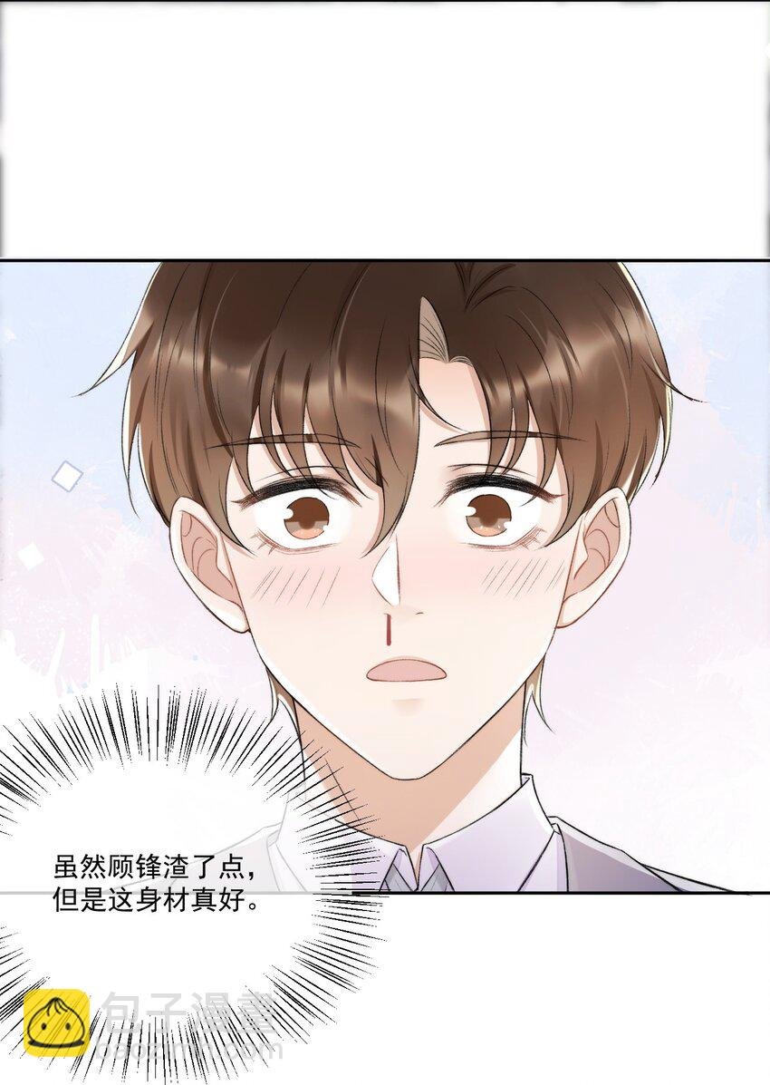 008 你有完没完！